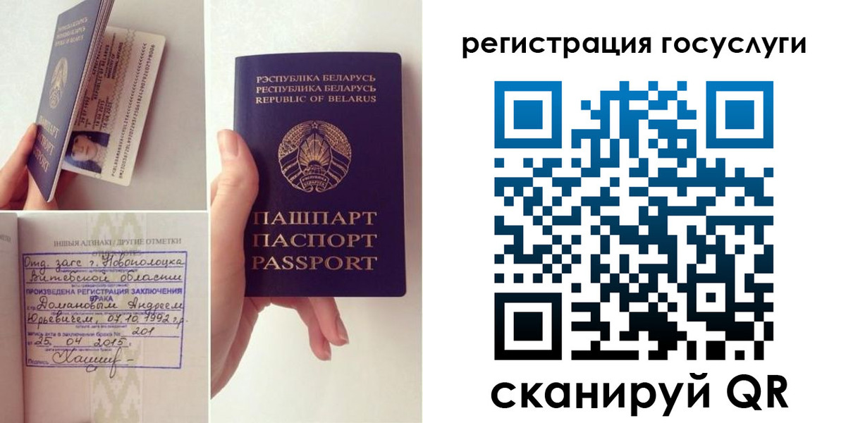 временная регистрация законно в Ульяновске